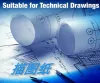 Roll tracing paper 880x70 meters, 73G of sulfate paper Item Picture